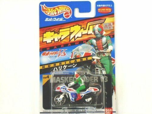 Bandai Chara Wheels Kamen Rider V3 Hurricane